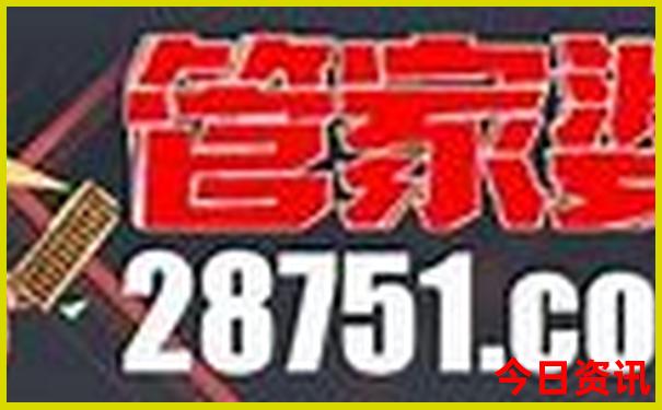 12时辰生肖对照表