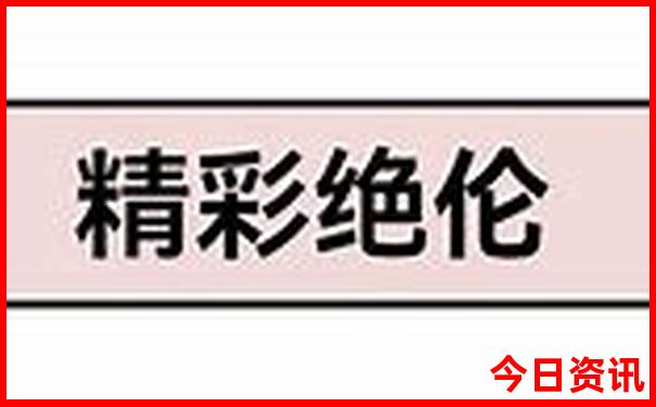 孩子必去的旅游胜地