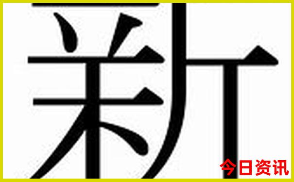 12时辰生肖对照表